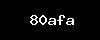 https://adaptsmedia.info/optima/wp-content/themes/noo-jobmonster/framework/functions/noo-captcha.php?code=80afa